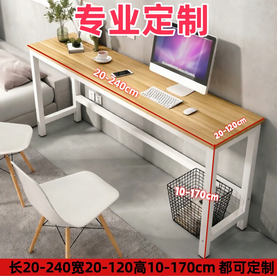 桌子定制80cm高电脑桌尺寸100桌子110长办公桌高桌子90书桌工作台
