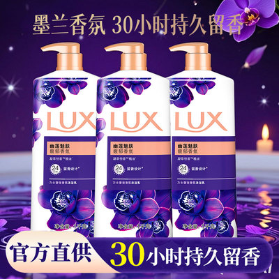力士幽莲魅肤香氛沐浴露乳持续留香氛保湿滋润清爽夏季家庭装1kg