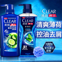 清揚洗發(fā)水沐浴露套裝二合一控油去頭屑持久留香男士洗浴官方正品