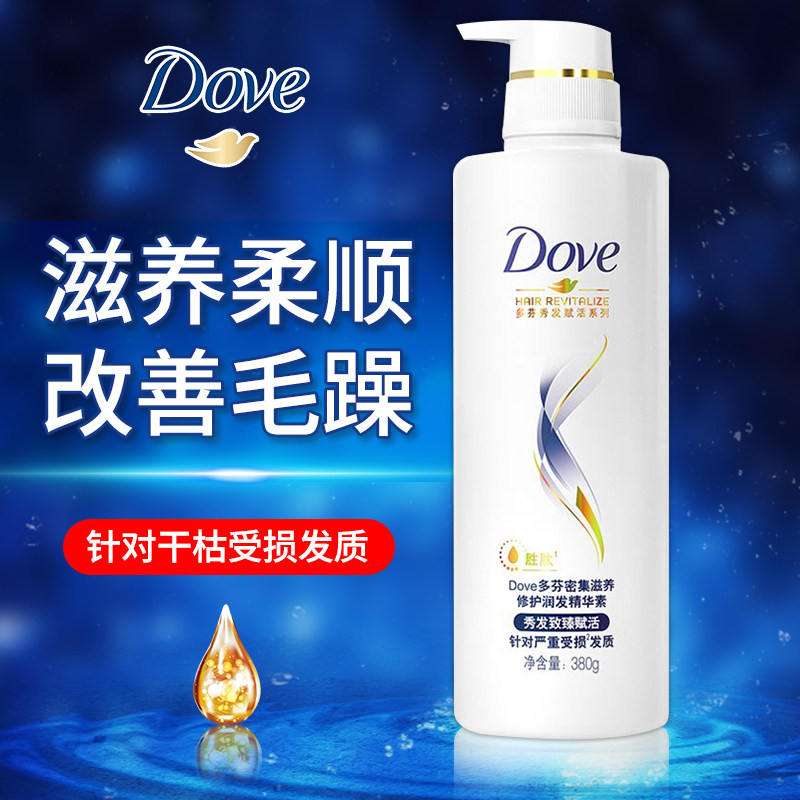 多芬护发素380g单瓶dove正品官方旗舰柔顺精华素润发改善毛躁
