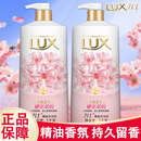 力士樱花沐浴露液乳持久留香体男女士通用大容量家庭装 牌官方 正品