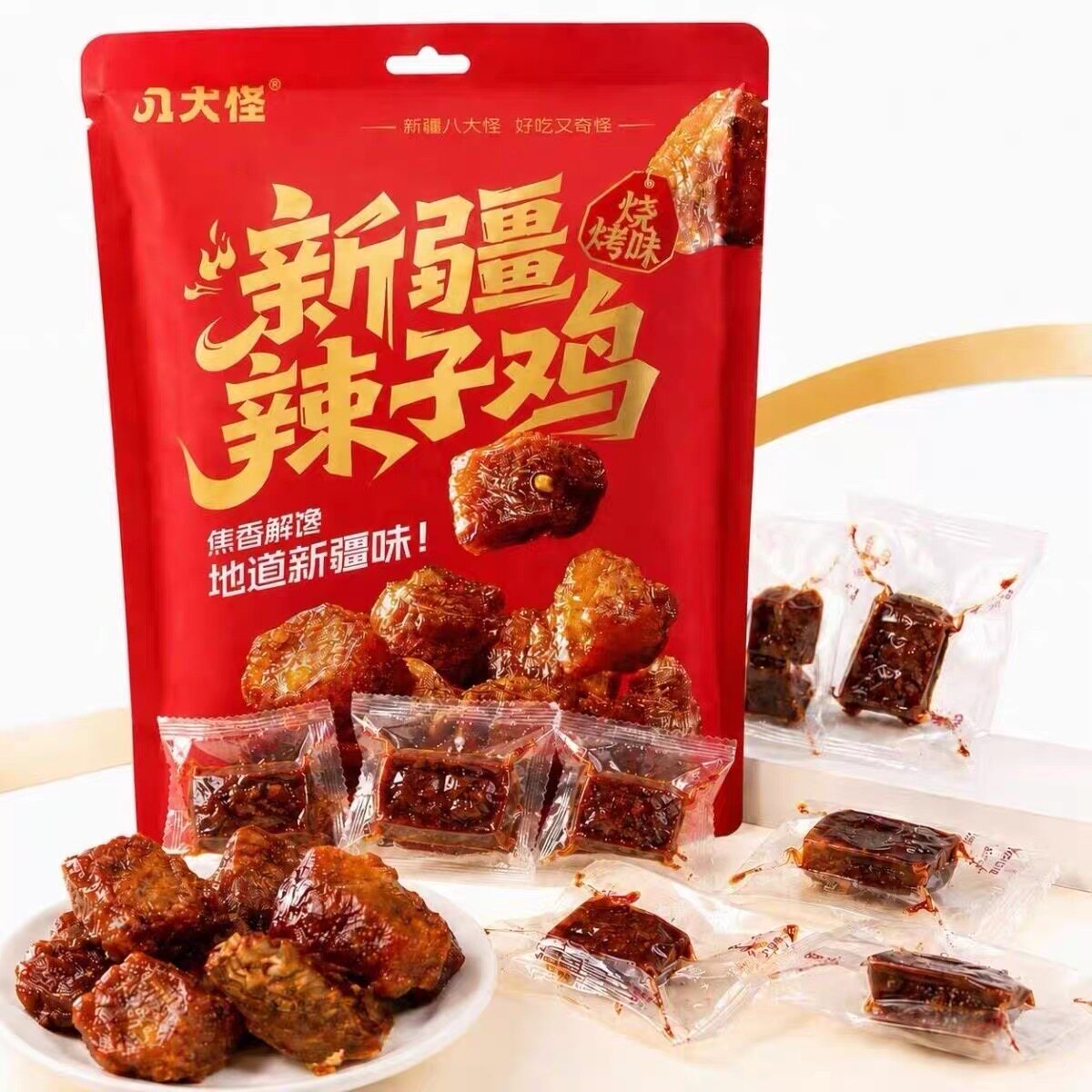 新疆特产八大怪新疆辣子鸡烧烤味500g/袋装休闲零食