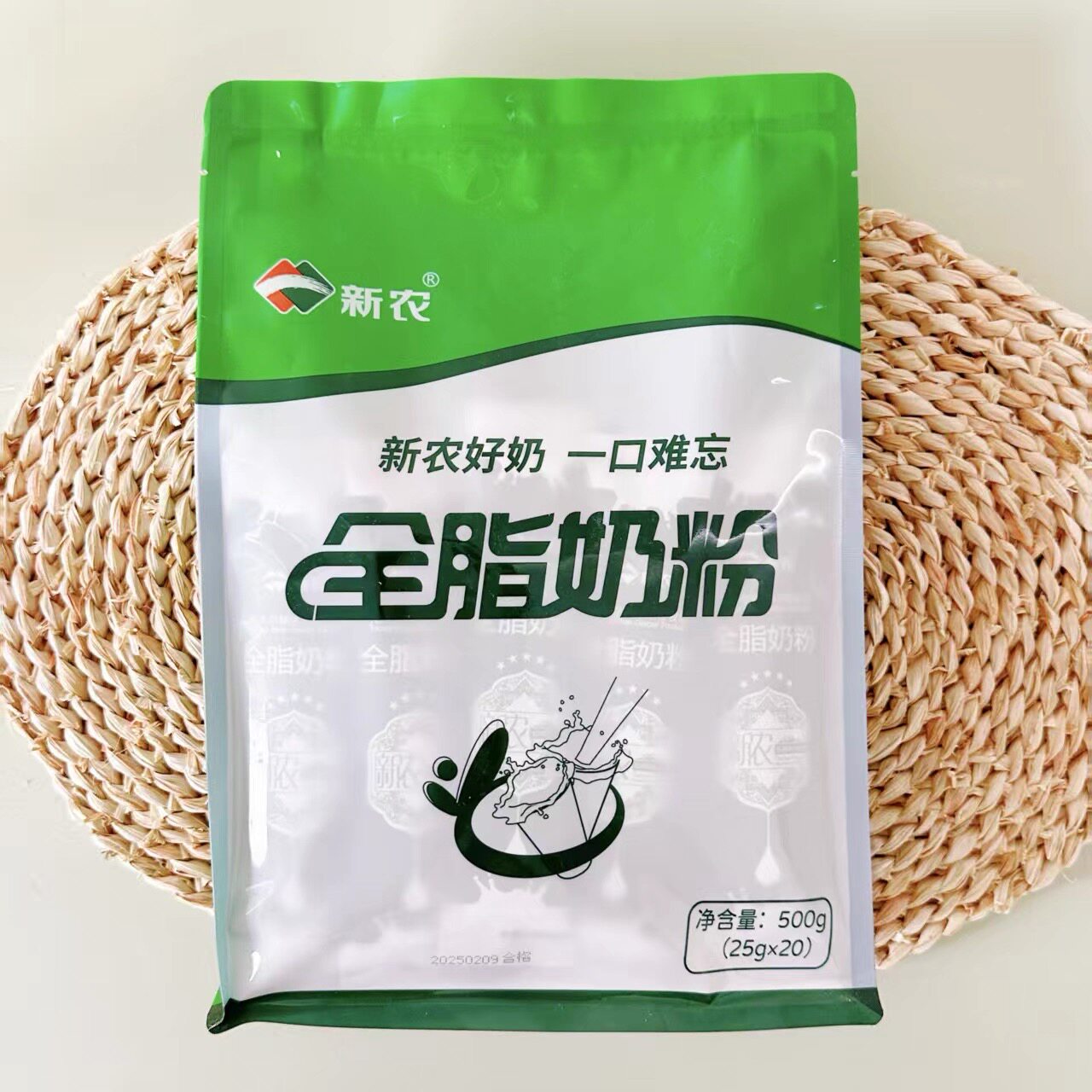 新疆直发新农奶粉500g/袋装