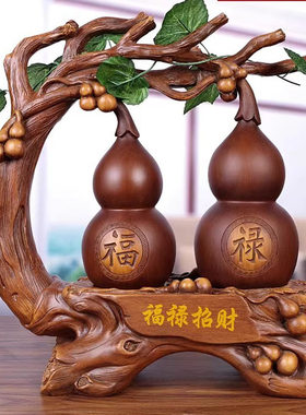 葫芦摆件镇宅招财旺宅工艺品五福临门客厅办公室家装饰品酒柜乔迁