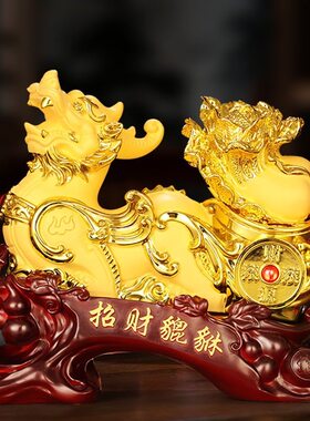 招财摆件树脂绒沙金招财貔貅麒麟摆件创意办公室桌面家居开业礼物