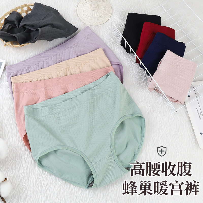 大码高腰蜂巢石墨烯纯棉档内裤