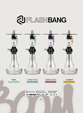 德国进口水烟 MOZE夜店风 阿拉伯水烟