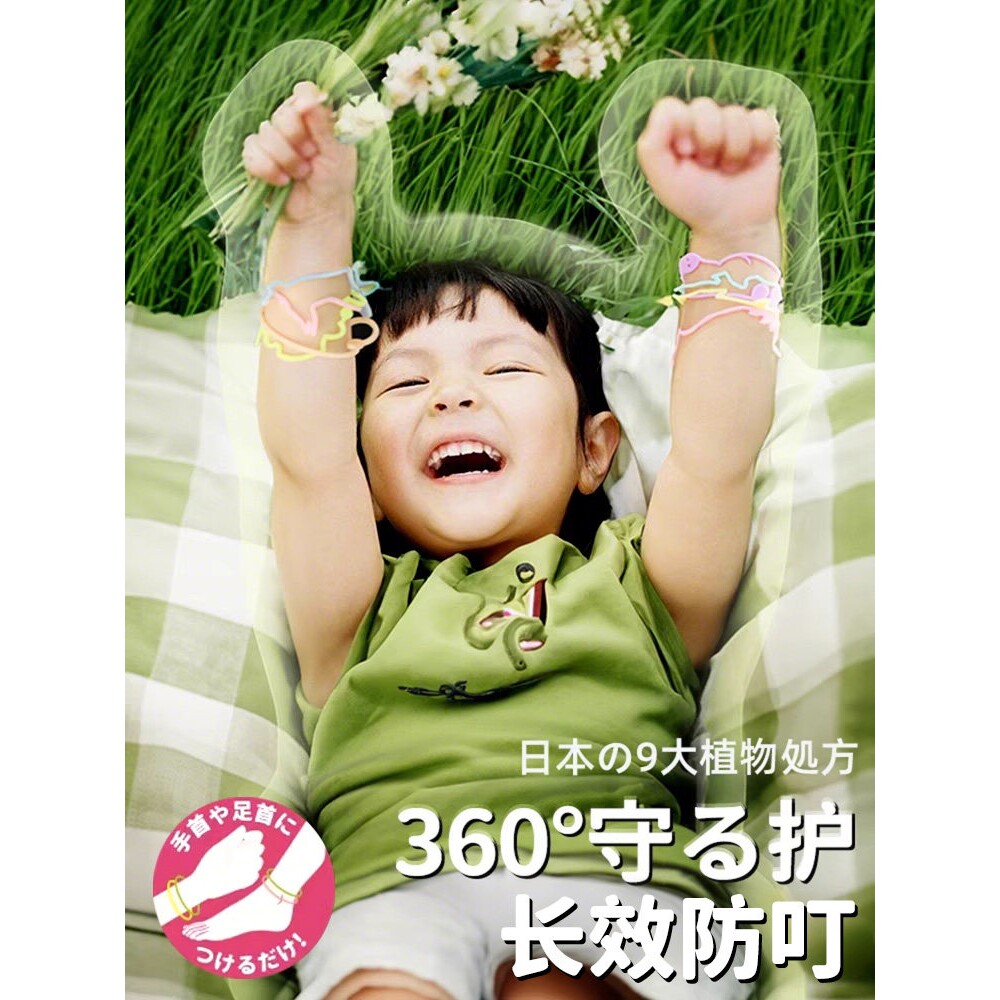 榄菊驱蚊手环香圈户外2026新款专用成人蚊虫防叮咬神器室内随身手