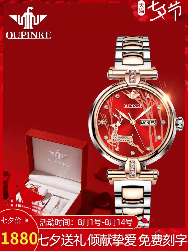 Watch women's high sense 2020 new red personality brand name automatic mechanical women's watch luminous Swiss certification