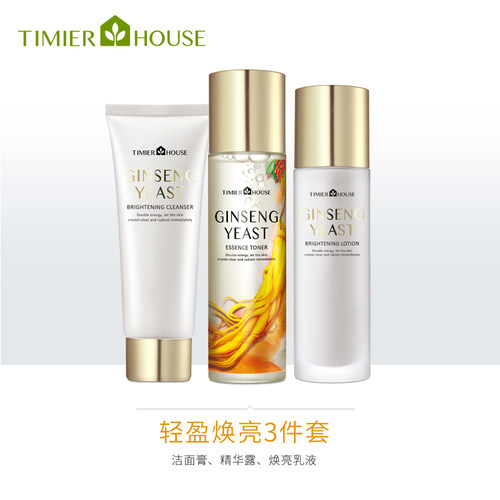 婷美小屋化妆品多少钱 婷美小屋化妆品价格 小麦优选