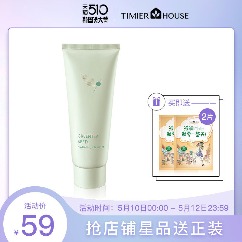 婷美小屋多少钱 婷美小屋价格表 厂家直销