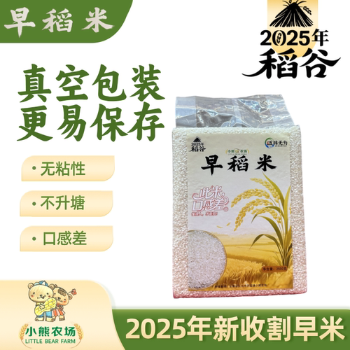 真空包装发货容易漏气介意者慎拍