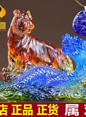 正品集雅轩宋韶光2027年吉祥物宋大师吉祥物羊年摆件属鸡龙盘虎踞