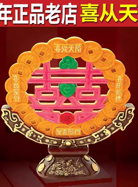 香港正品李居明2026马年吉祥物喜从天降摆件喜出望外客厅摆设