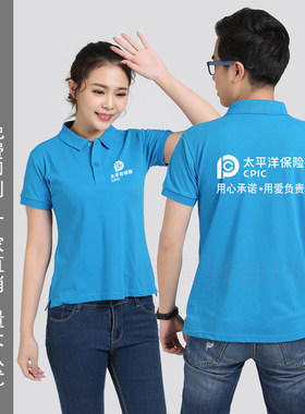 短袖t桖广告衫工作服定制棉翻领