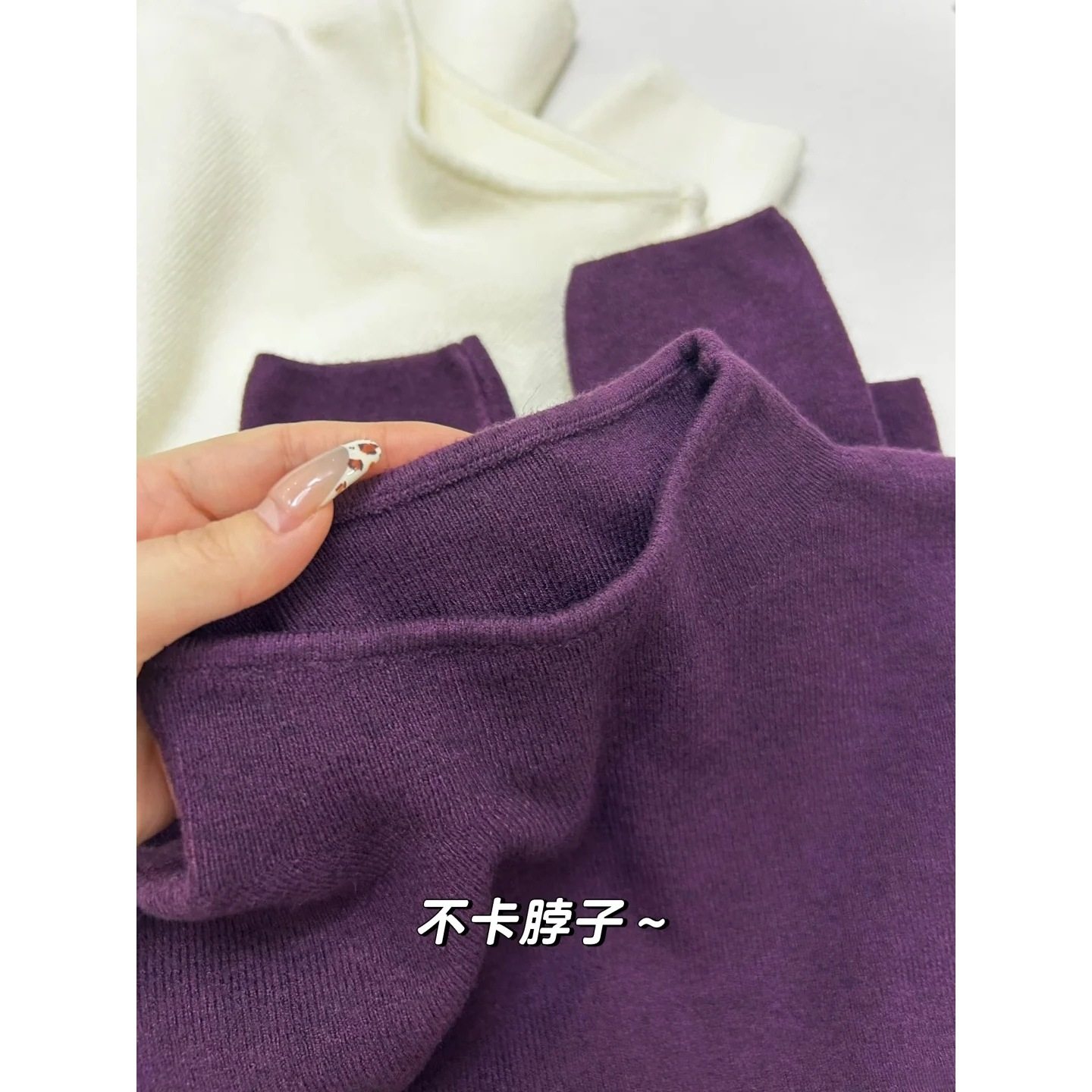 氛围感紫色小立领针织衫女秋冬叠穿内搭长袖软糯毛衣韩版打底上衣