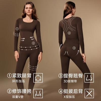 秋冬新款美体保暖内衣女无痕收腹提臀显瘦打底衫发热秋衣秋裤