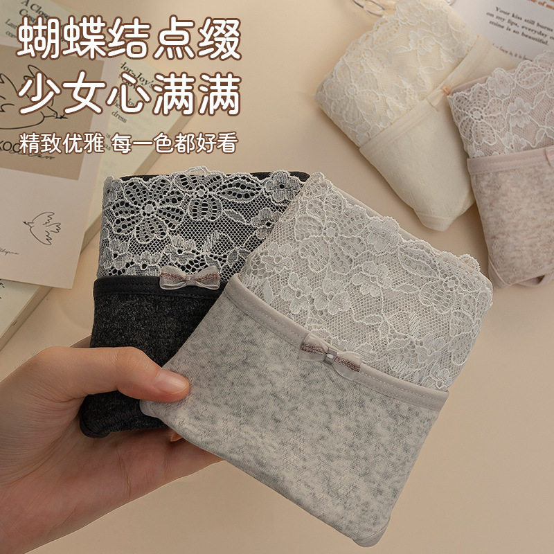 纯欲风纯棉内裤女10A抑菌加长裆蕾丝边包臀中腰全棉天然彩棉内裤