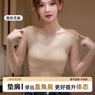 跨境爆款 粉底液隐形垫肩内衣女无痕直角肩聚拢收副乳美背背心
