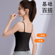 直播爆款 吊带背心女波浪纹花边轻薄高弹外穿美背 无痕显瘦长款