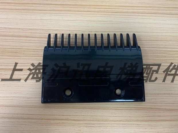 梳齿板上海三菱原厂原装