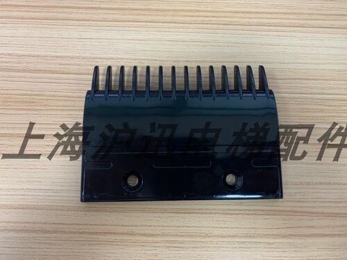梳齿板上海三菱原厂原装
