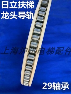 日立扶梯 滚珠弯头龙头20珠 21珠 23珠29珠回转链薄型导轨耐磨条