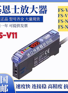 全新基恩士  光纤传感器数显放大器 FS-N18N     FS-N11N 质保2年
