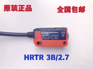 德国劳易测LEUZE光电开关HRTR 2.7传感器50107918 正品 全新原装