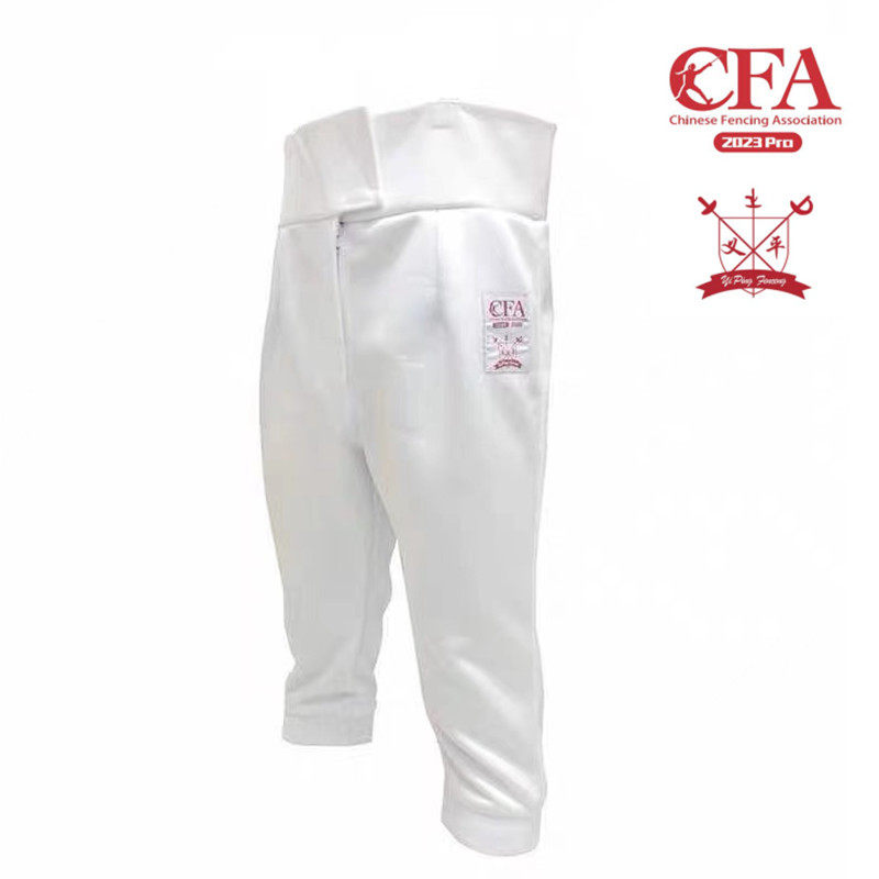 正品义平成人儿童新规CFA450N/900N冰丝击剑裤剑协认证可全国比赛