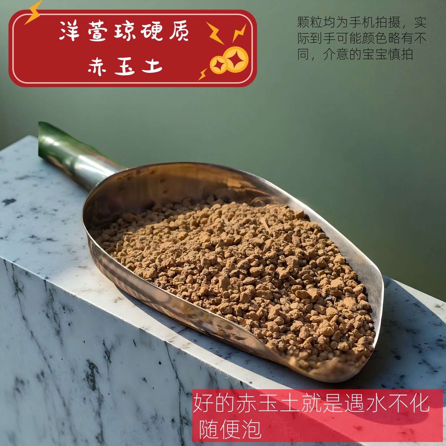 三本线赤玉土日本进口硬质石颗粒盆景专用爬宠多肉铺面多肉营养土