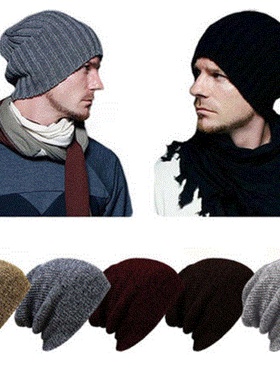 秋冬男女帽街舞套头针织毛线帽Mens Women Hat Cap Winter