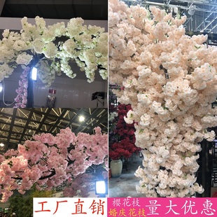 仿真樱花梨花海棠花枝装 饰墙面公园工程婚庆绢花婚礼用塑料花假花