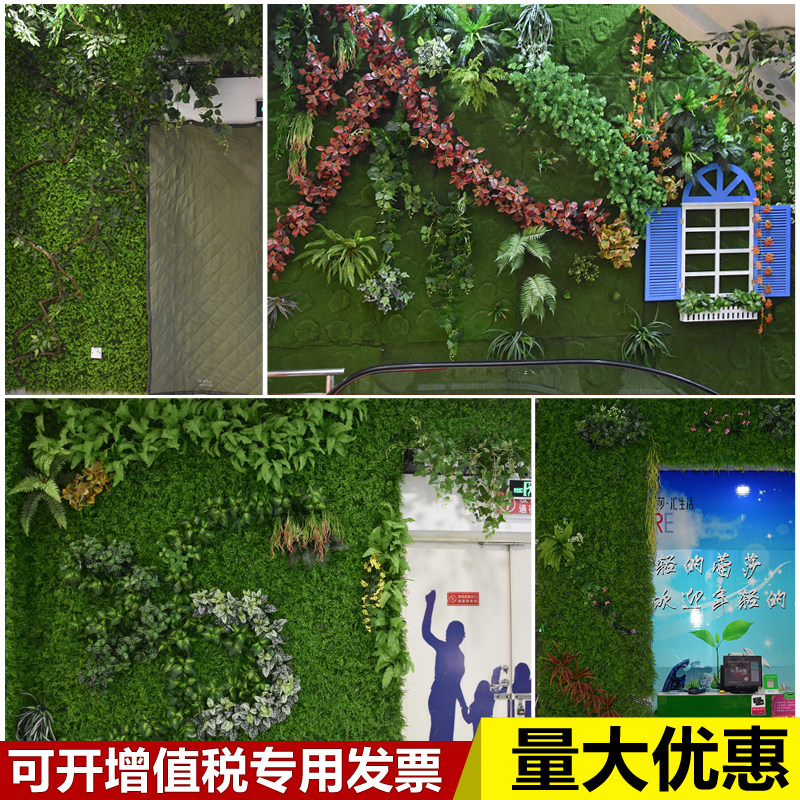 植物墙仿真绿植墙装饰花墙饭店公园背景墙工程影院造景尤加利米兰|ruв категории доставка цветов/цветок моделирования/растения садоводства, искусственные цветы/растения/фрукты и овощи готовой продукции (новая), моделирование растения - от Buy2taobao.com для оказания профессиональной услуги покупки агента Taobao