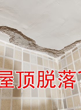 墙面墙贴改造补缝翻新修补装饰贴美缝遮盖遮丑修墙漆送工具白色