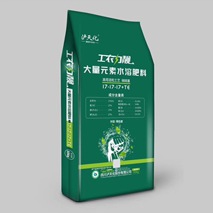 泸天化17-17-17+TE大量元素水溶肥1包40斤正品原包装发货包邮
