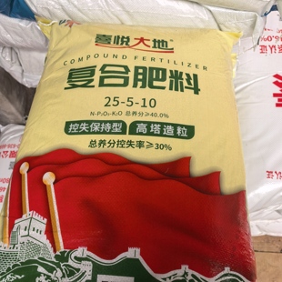 泸天化25-5-10复合肥1包50斤正品原包装发货包到镇上取件