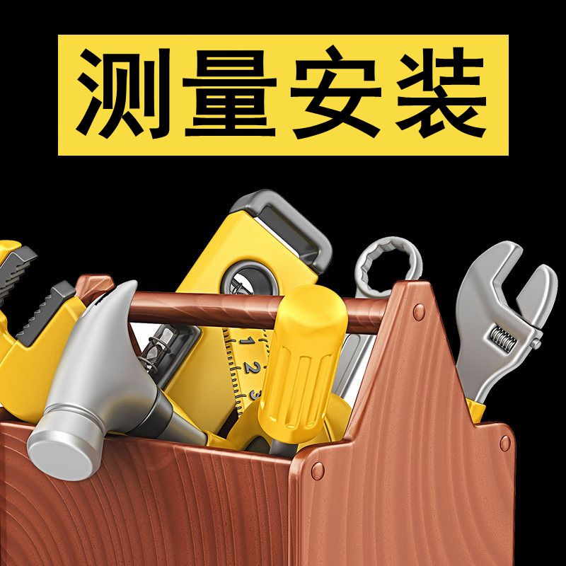 全国上门测量/安装专拍链接#家装贴心服务