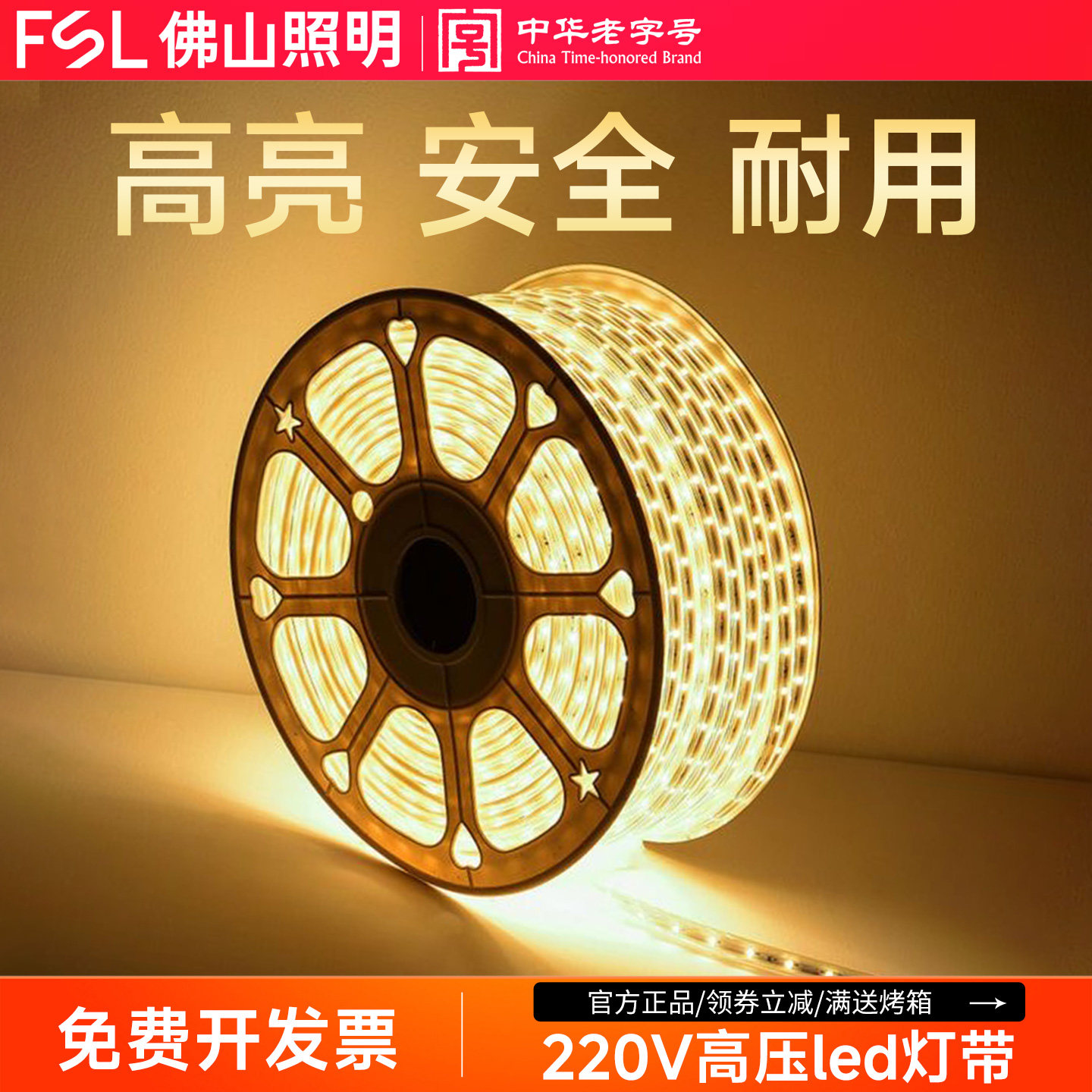 佛山照明led灯带客厅吊顶暗槽装饰七彩线灯超亮led长条防水灯带