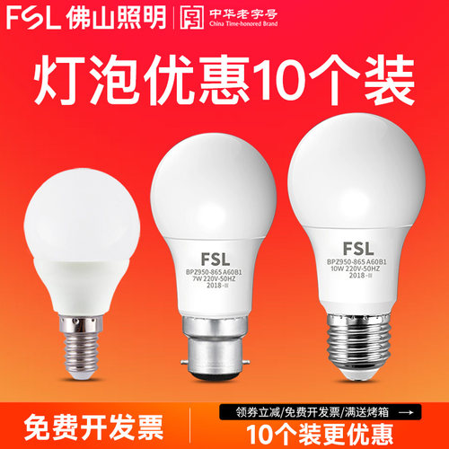 10只装更优惠/满额送赠品