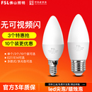 佛山照明led灯泡e27e14大小螺口吊灯光源家用超亮节能尖泡蜡烛泡