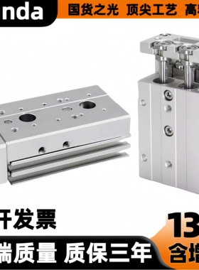 HLS HLQ6/8/12/16X10X20X30X40X50X75X100SA/SAS/SB滑台气缸 S SA