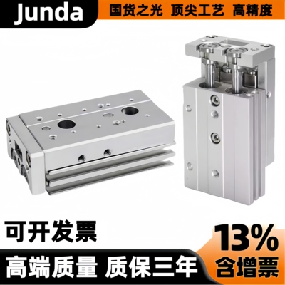 亚德客型HLQ12滑台HLS12气缸HLQ8