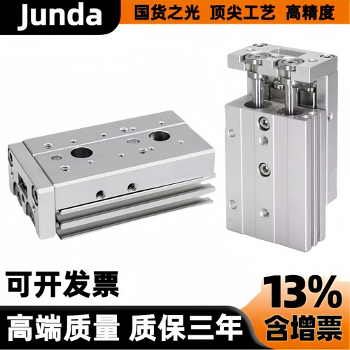 亚德客型HLQ12滑台HLS12气缸HLQ8