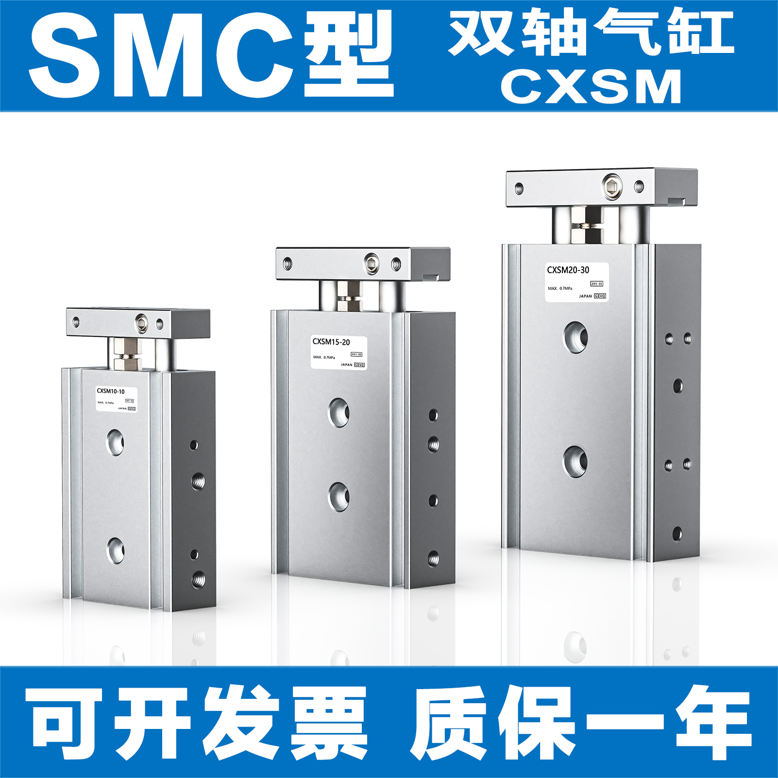 SMC型CXSM10双轴气缸CXSL61520