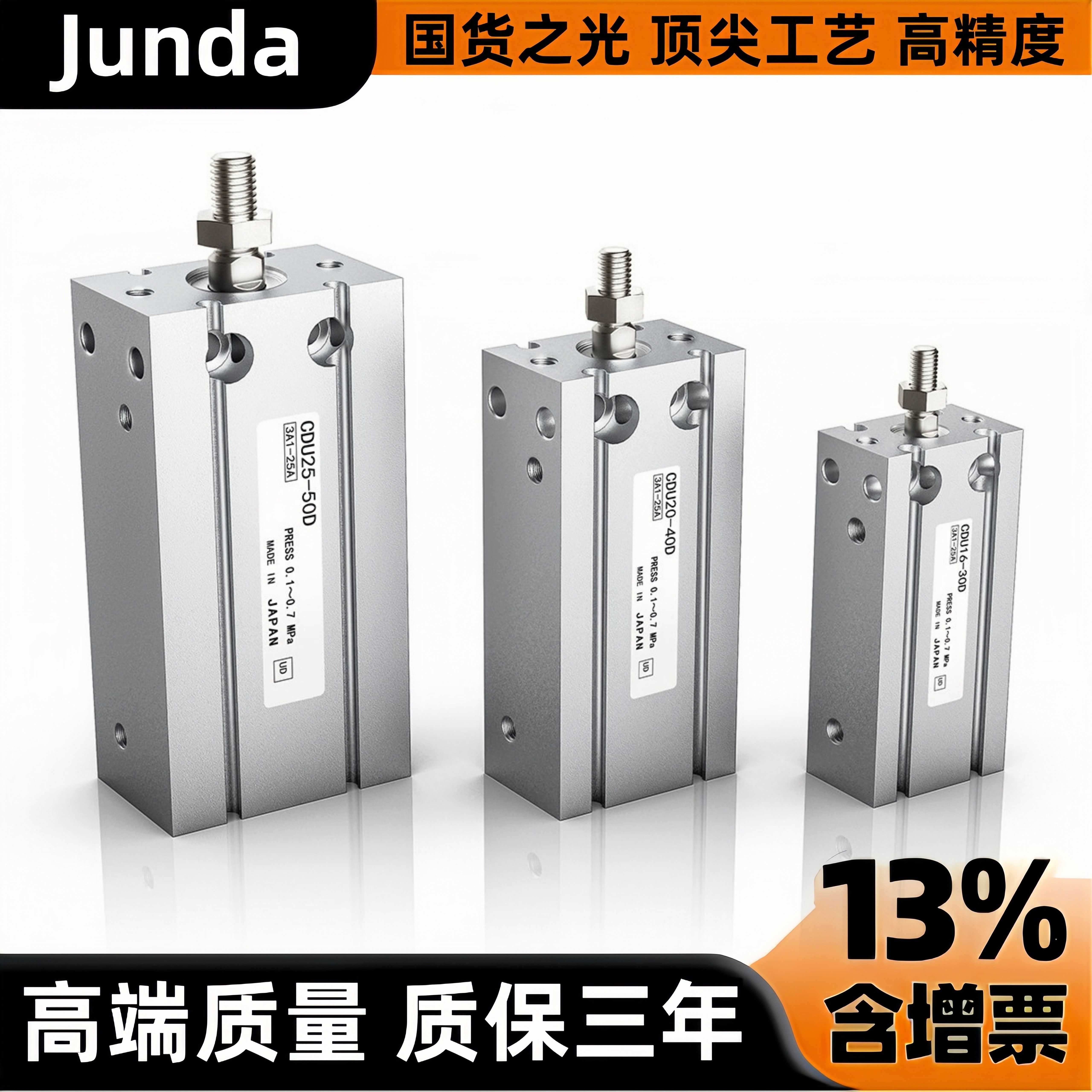 SMC型气缸CDU10 16 CDU6-5D-10D-15D-20D-25D-30D-40D-50D-CU6 32,标准件/零部件/工业耗材,气缸,淘宝优惠券,粉丝福利购,淘宝优惠卷