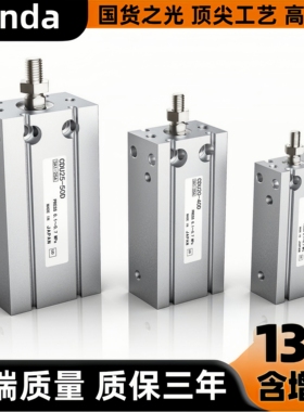 SMC型气缸CDU10 16 CDU6-5D-10D-15D-20D-25D-30D-40D-50D-CU6 32