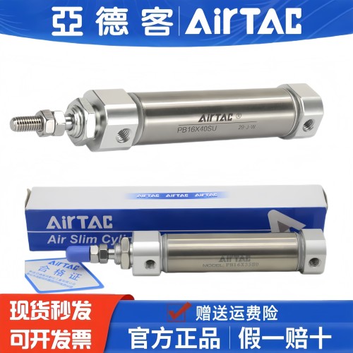 亚德客小型迷你笔形气缸