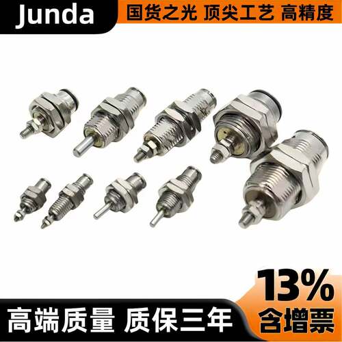全新正品 CJPS CJPB4-6-10-15/5/10/15-H4/H6-B 单作用针形气缸