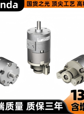 SMC型旋转CDRB2BW10/CRB2BW20/CRB2BWU30/40SZ-90S/180S/270S气缸